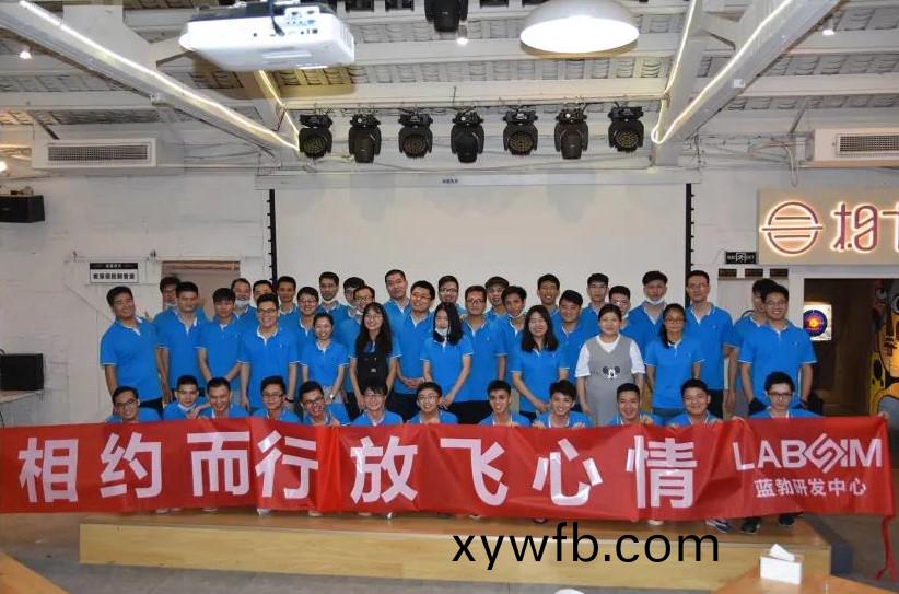 藍勃(bo)生物(wu)2020研(yan)髮中(zhong)心(xin)糰(tuan)建活(huo)動